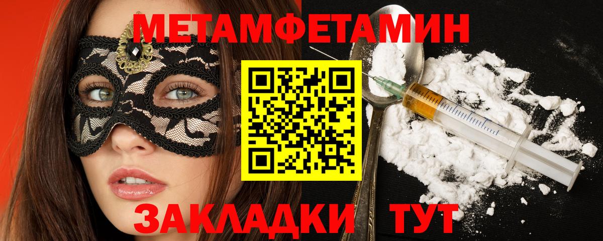 АМФ Розовый Тихорецк