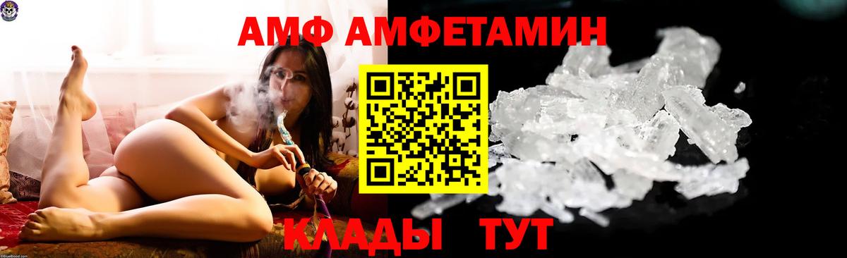 МЕТАДОН Тихорецк