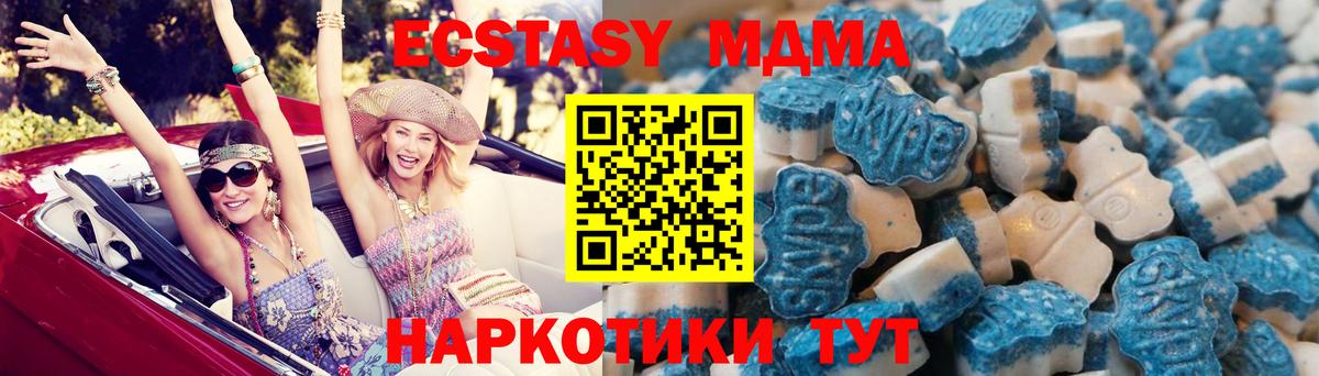 гидра ONION  Экстази Punisher  ЭКСТАЗИ  Вход с VPN  Тихорецк  ЭКСТАЗИ 300 mg 