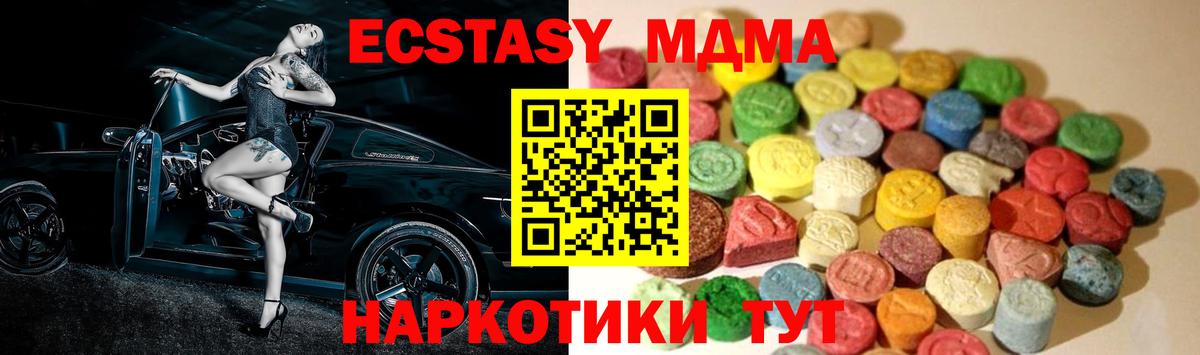 Тихорецк  NBOMe  Вход с VPN  ГАШ  Канабис  COCAIN  МЕФ кристаллы 