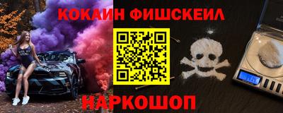 стаф Конаково