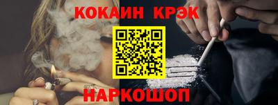 кокаин Комсомольск-на-Амуре