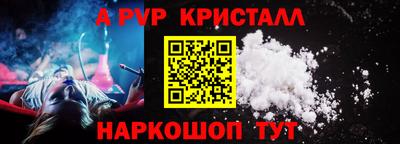 кокаин перу Коммунар