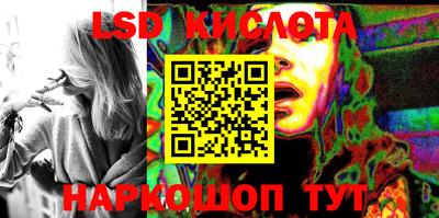 кокаин Комсомольск-на-Амуре