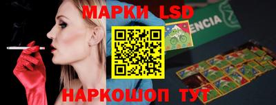 стаф Конаково