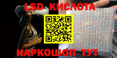 кокаин перу Коммунар