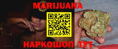 метамфетамин Краснодар