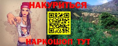 кокаин перу Коммунар