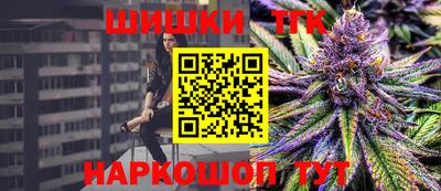 стаф Конаково
