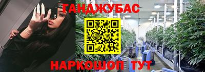 кокаин Комсомольск-на-Амуре