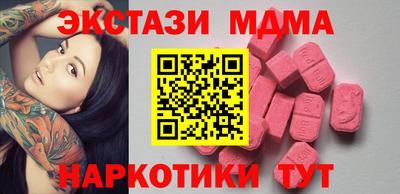 кокаин перу Коммунар