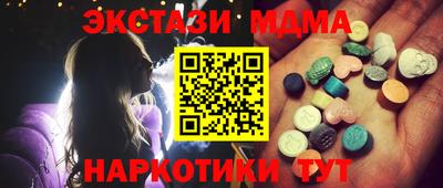 стаф Конаково