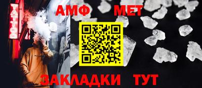 стаф Конаково