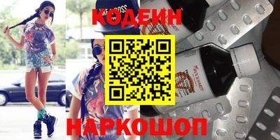 кокаин Комсомольск-на-Амуре