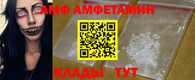 стаф Конаково