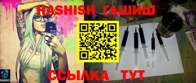 кокаин Комсомольск-на-Амуре