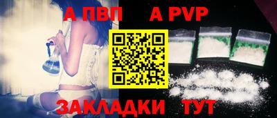 кокаин перу Коммунар