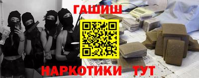 кокаин Комсомольск-на-Амуре
