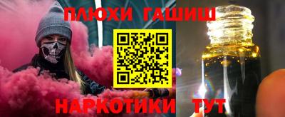 стаф Конаково