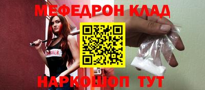 кокаин Комсомольск-на-Амуре