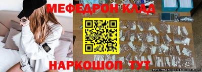 кокаин Комсомольск-на-Амуре