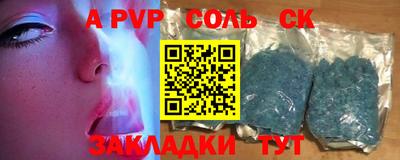 стаф Конаково