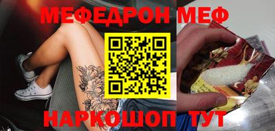 стаф Конаково