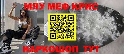 кокаин перу Коммунар