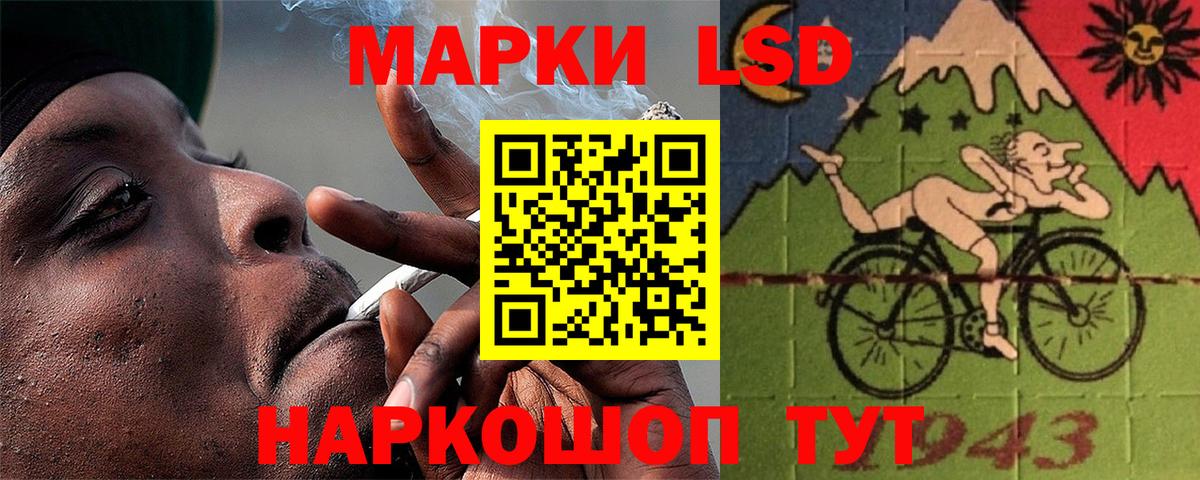 LSD-25 экстази ecstasy Тихорецк