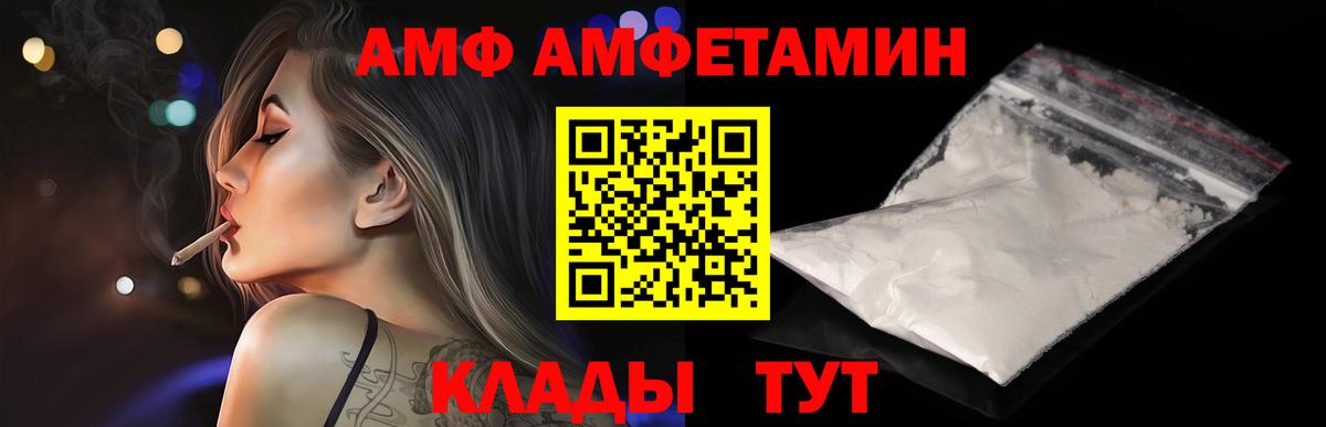 Метамфетамин Декстрометамфетамин 99.9% Тихорецк